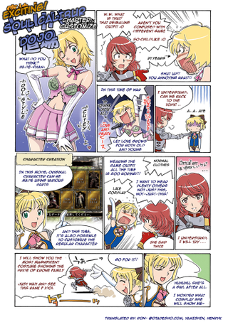 Illustration for article titled Learn About Soul Calibur IV From A Cute Manga